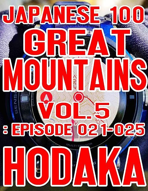 Japanese 100 Great Mountains Vol. 5: Episode 021–025, Hodaka