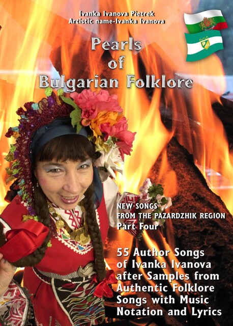 Pearls of Bulgarian Folklore – Part Four, Ivanka Ivanova Pietrek