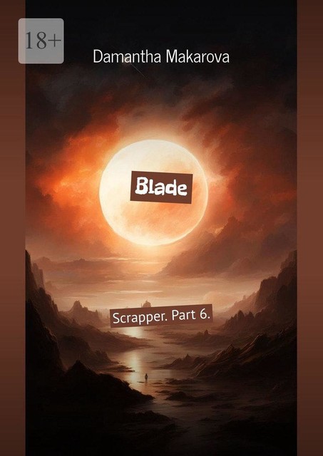 Blade. Scrapper. Part 6, Damantha Makarova