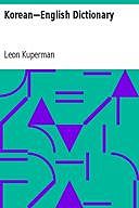 Korean—English Dictionary, Leon Kuperman