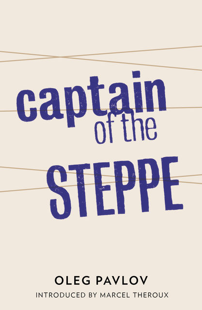 Captain of the Steppe, Oleg Pavlov