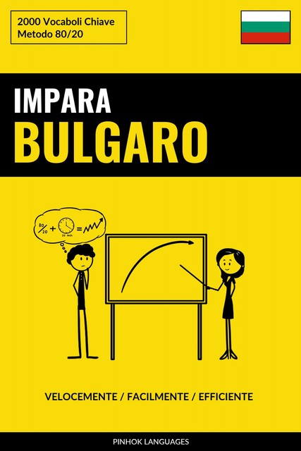 Impara il Bulgaro – Velocemente / Facilmente / Efficiente, Pinhok Languages