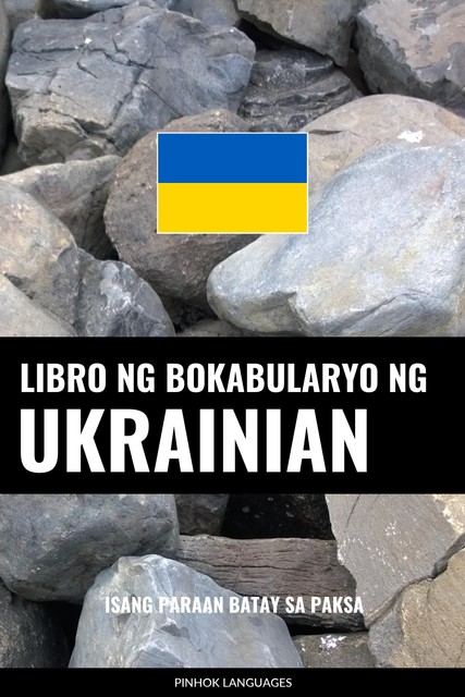 Libro ng Bokabularyo ng Ukrainian, Pinhok Languages