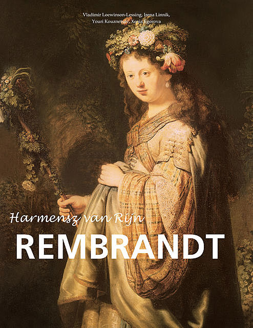 Harmensz van Rijn Rembrandt, Irena Linnik, Vladimir Loewinson-Lessing, Xenia Egorova, Youri Kouznetsov