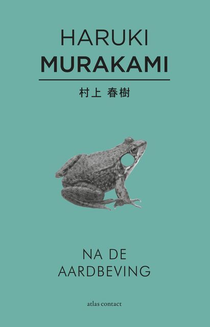 Na de aardbeving, Haruki Murakami