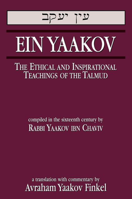 Ein Yaakov, Rabbi Yaakov Ibn Chaviv