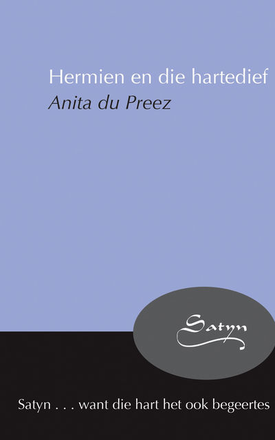 Hermien en die hartedief, Anita du Preez