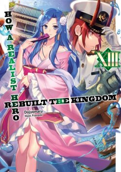 How a Realist Hero Rebuilt the Kingdom: Volume 13, Dojyomaru