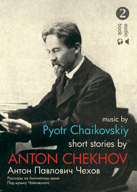 Short Stories by Anton Chekhov: Talent and Other Stories, Volume 2, Anton Chekhov