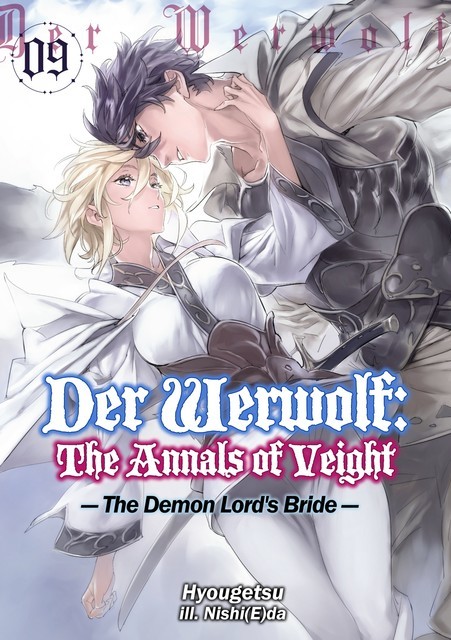 Der Werwolf: The Annals of Veight Volume 9, Hyougetsu