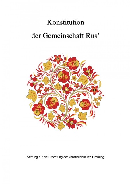 Konstitution der Gemeinschaft Rus, Andrej Poleev