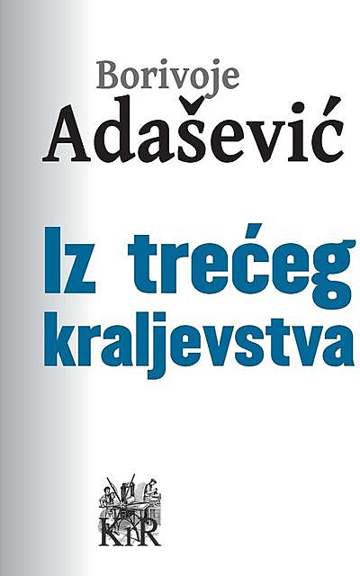 Iz treceg kraljevstva, Borivoje Adašević