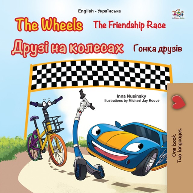 The Wheels The Friendship Race Друзі на колесах Гонка друзів, Inna Nusinsky, KidKiddos Books