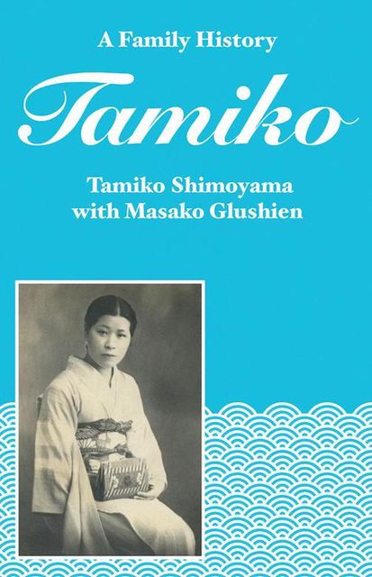 Tamiko: A Family History, Masako Glushien, Tamiko Shimoyama