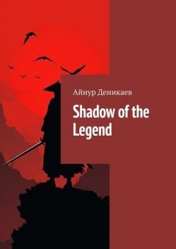 Shadow of the Legend, Айнур Деникаев
