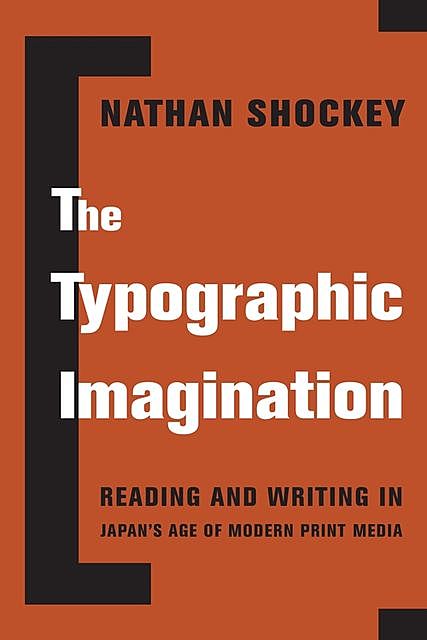 The Typographic Imagination, Nathan Shockey