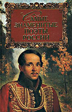 Самые знаменитые поэты России, Геннадий Прашкевич