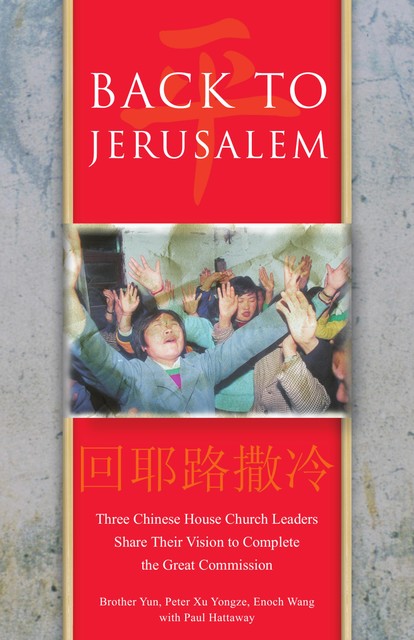 Back to Jerusalem, Brother Yun, Enoch Wang, Peter Xu Yongze