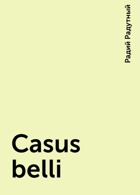 Casus belli, Радий Радутный