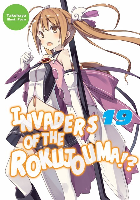 Invaders of the Rokujouma!? Volume 19, Takehaya