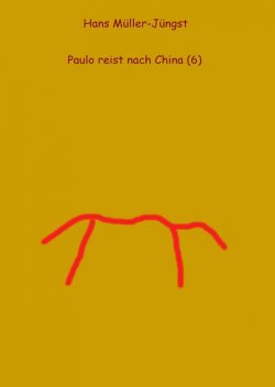 Paulo reist nach China, HaMuJu