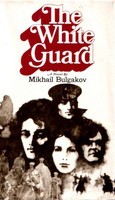 THE WHITE GUARD, Mikhail Bulgakov