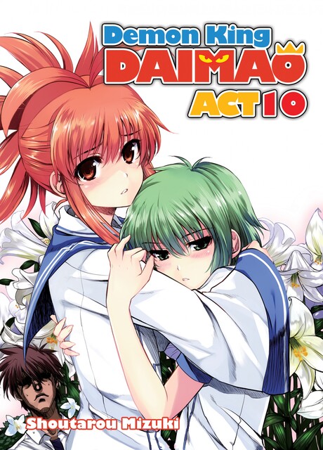 Demon King Daimaou: Volume 10, Shoutarou Mizuki