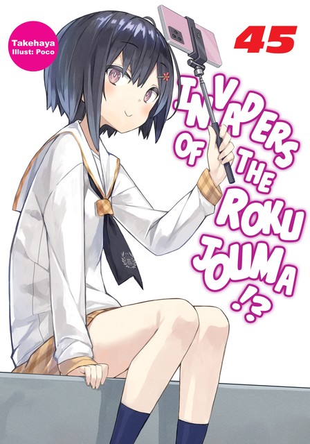 Invaders of the Rokujouma!? Volume 45, Takehaya