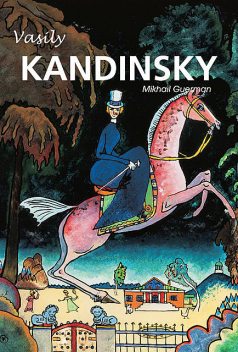 Vasily Kandinsky, Mikhaïl Guerman