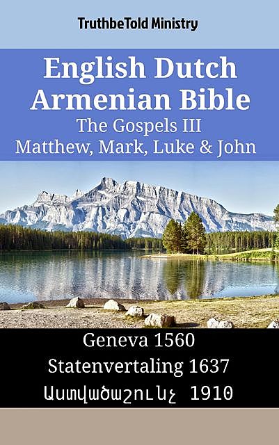 English Dutch Armenian Bible – The Gospels III – Matthew, Mark, Luke & John, TruthBeTold Ministry