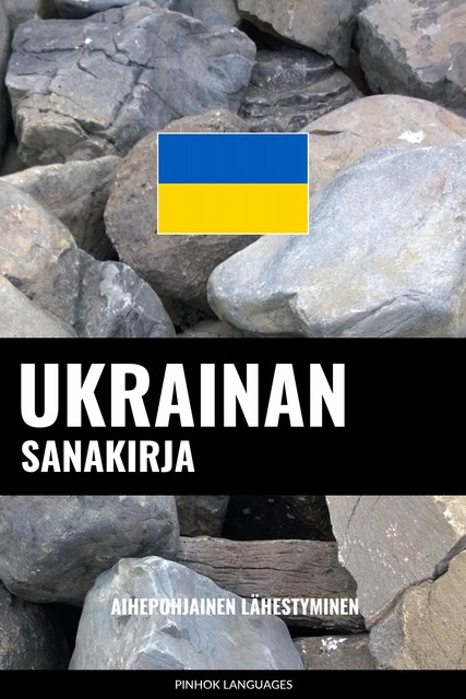 Ukrainan sanakirja, Pinhok Languages
