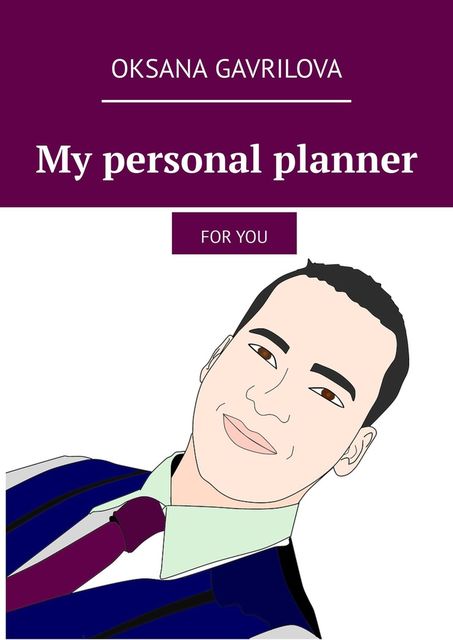 My personal planner. For You, Oksana Gavrilova