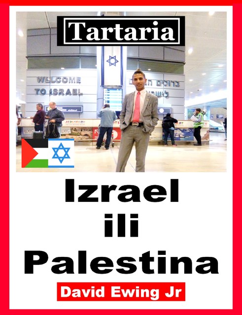 Tartaria – Izrael ili Palestina, David Ewing Jr