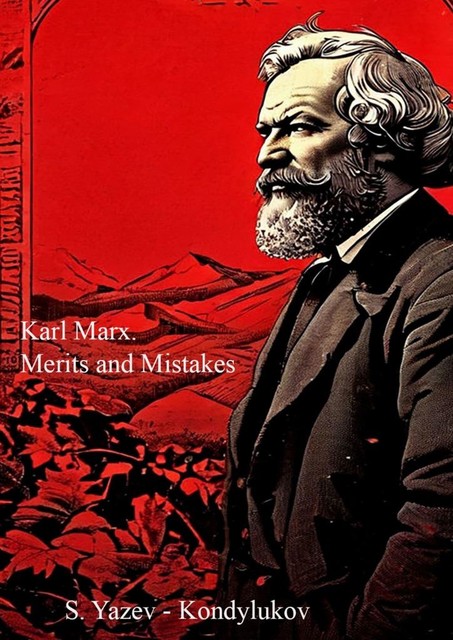 Karl Marx. Merits and mistakes, S. Yazev-Kondylukov