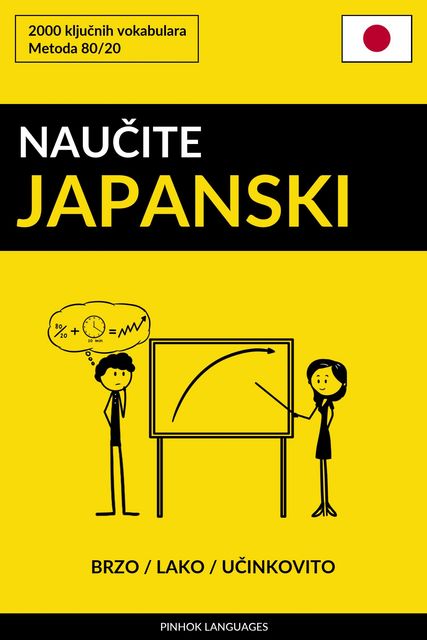 Naučite Japanski – Brzo / Lako / Učinkovito, Pinhok Languages