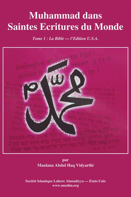 Muhammad dans les Saintes Ecritures du Monde, Maulana Abdul Haq Vidyarthi