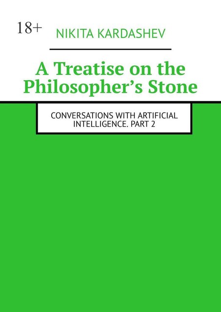A Treatise on the Philosopher’s Stone. Conversations with Artificial Intelligence. Part 2, Nikita Kardashev