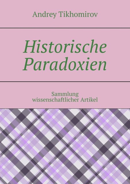 Historische Paradoxien. Sammlung wissenschaftlicher Artikel, Andrey Tikhomirov