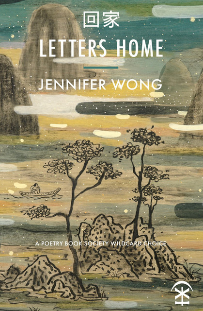 Letters Home, Jennifer Wong