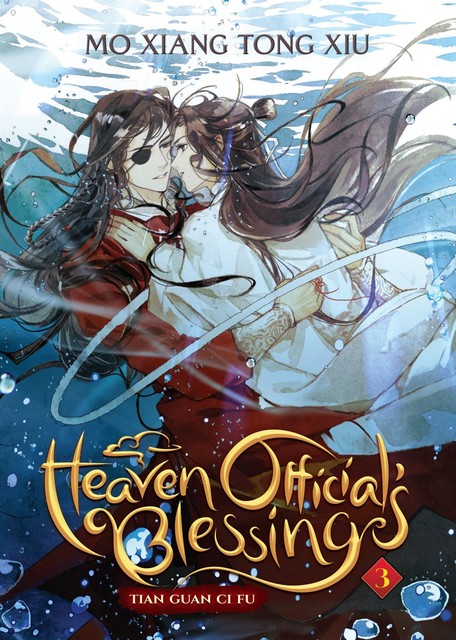 Heaven Official’s Blessing: Tian Guan Ci Fu Vol. 3, Mo Xiang Tong Xiu