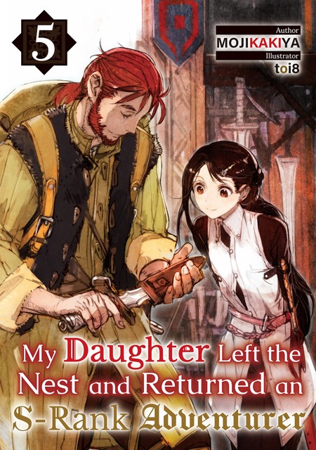 My Daughter Left the Nest and Returned an S-Rank Adventurer Volume 5, MOJIKAKIYA
