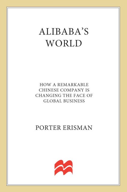 Alibaba's World, Porter Erisman