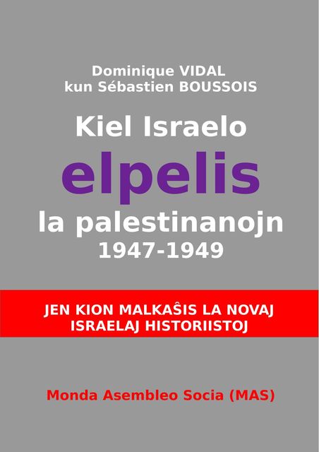 Kiel Israelo elpelis la palestinanojn 1947–1949, Dominique Vidal, Sébastien Boussois