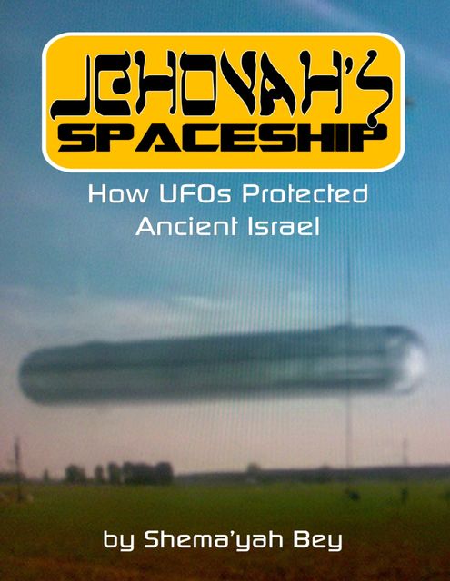 Jehovah's Spaceship, Shema'yah Bey