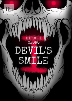 Devil’s smile. Можно ли насытить его жажду крови, Hiroshi Oboro