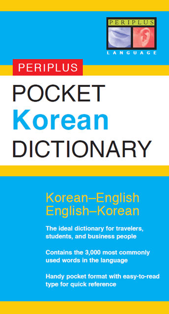 Periplus Pocket Korean Dictionary, Seong-Chul Shin