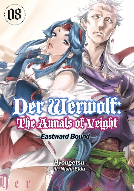 Der Werwolf: The Annals of Veight Volume 8, Hyougetsu