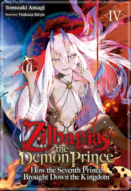 Zilbagias the Demon Prince: How the Seventh Prince Brought Down the Kingdom Volume 4, Tomoaki Amagi