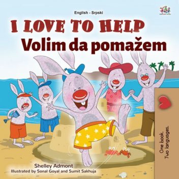 I Love to Help Volim da pomažem, KidKiddos Books, Shelley Admont