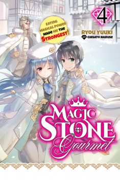 Magic Stone Gourmet: Eating Magical Power Made Me the Strongest Volume 4 (Light Novel), Ryou Yuuki